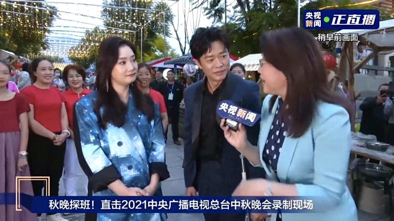 2021央视中秋晚会录制 (6).jpg