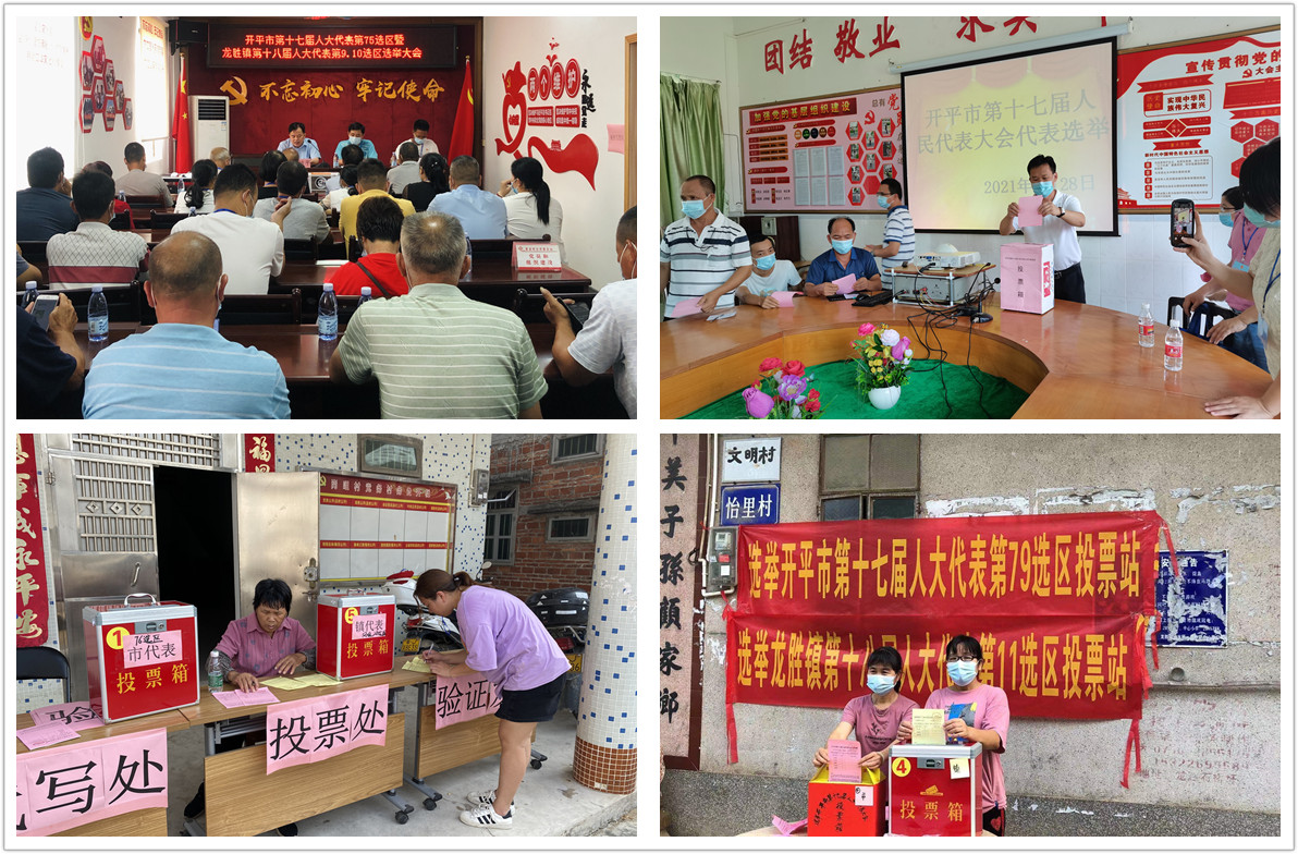 9各选区投票现场_副本.jpg