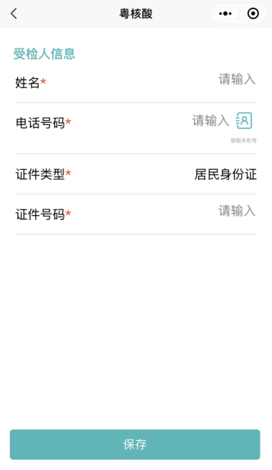 图片5.png