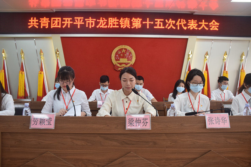 2梁仲芬同志发言_副本.jpg