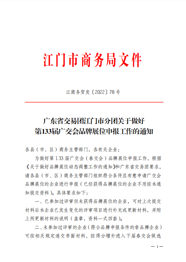 政务微信截图_16613060991981.png