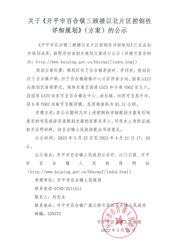 QQ截图20230322170525.png
