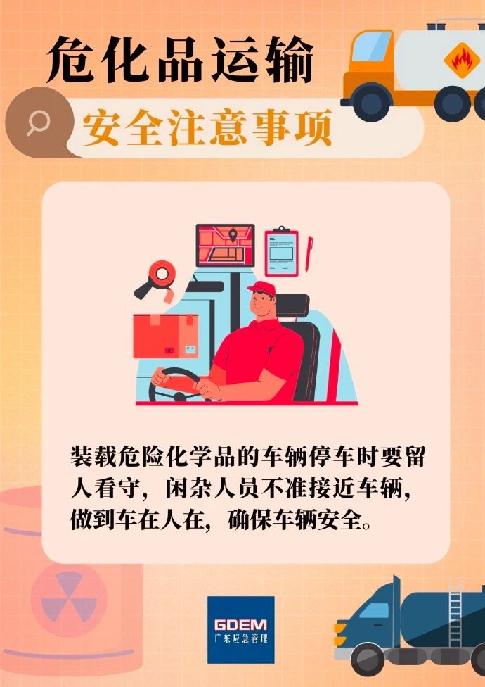 微信图片_20230731103749_1.jpg