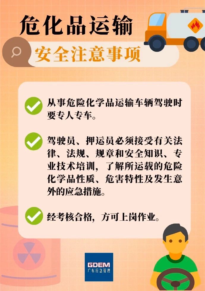 微信图片_20230731103748.jpg