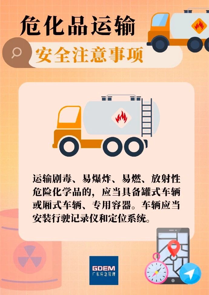 微信图片_20230731103748_1.jpg