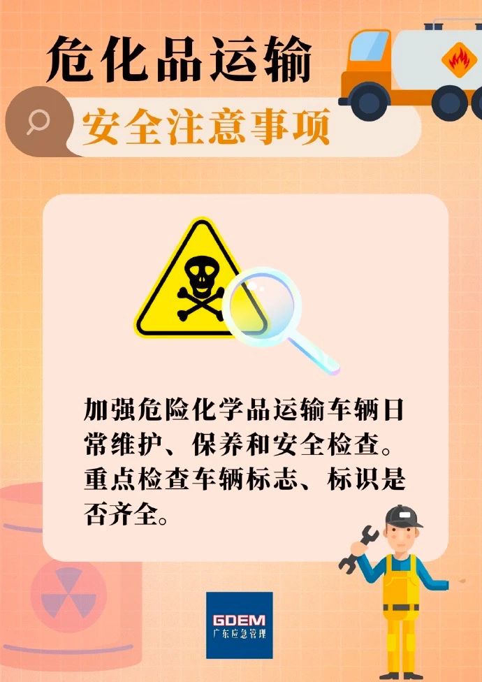 微信图片_20230731103748_2.jpg