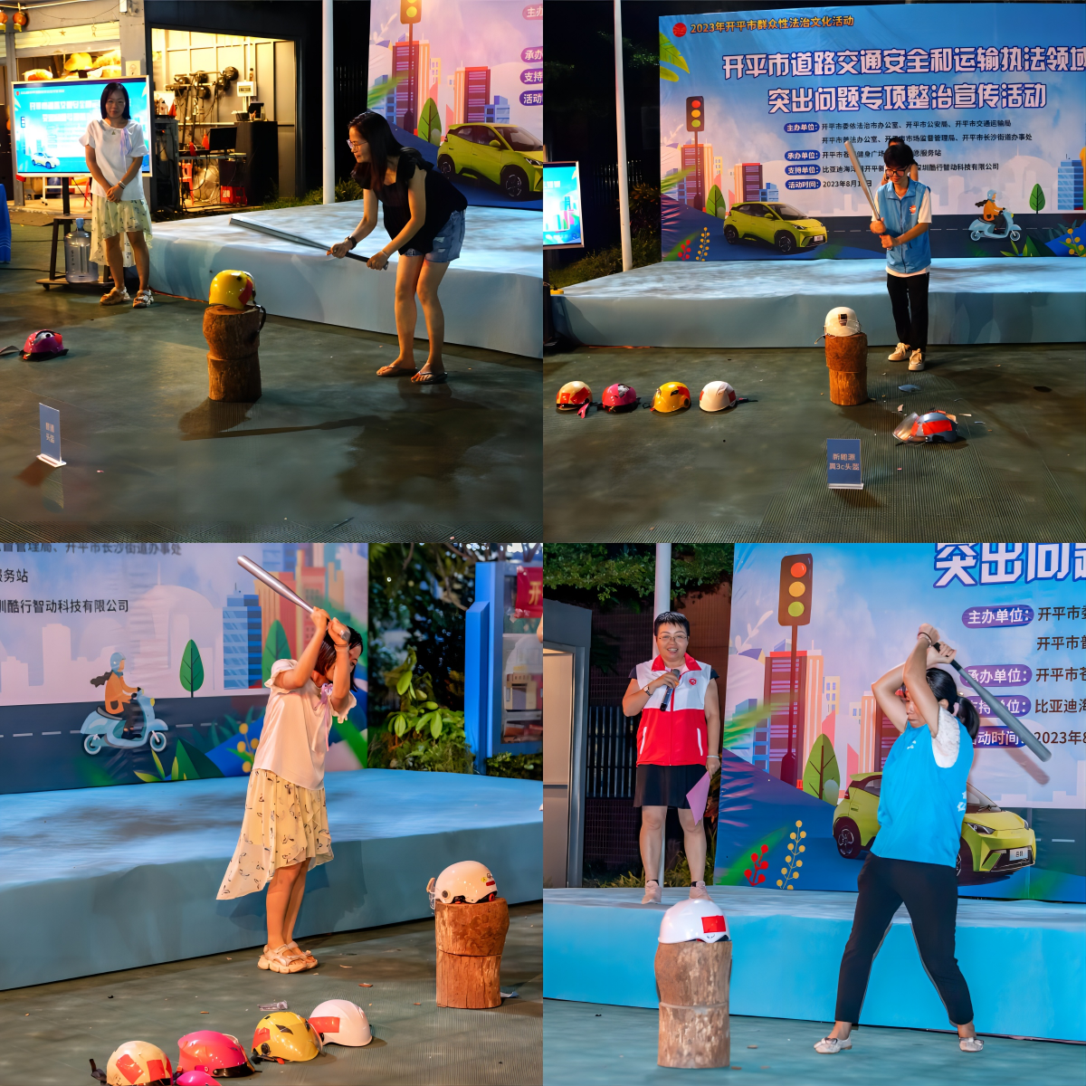 9.现场市民、志愿者参与头盔敲击试验.png