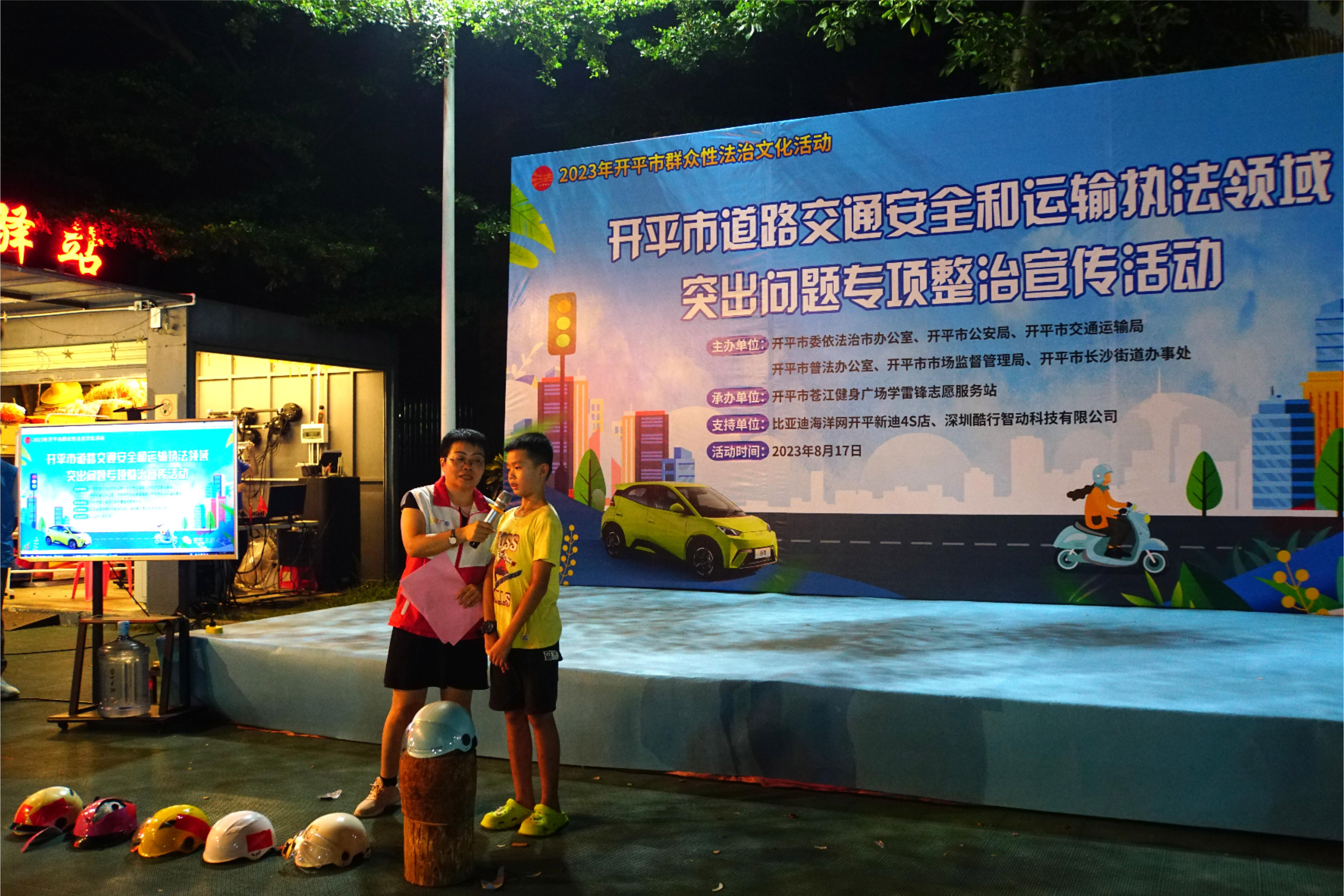 14.现场知识问答互动.jpg