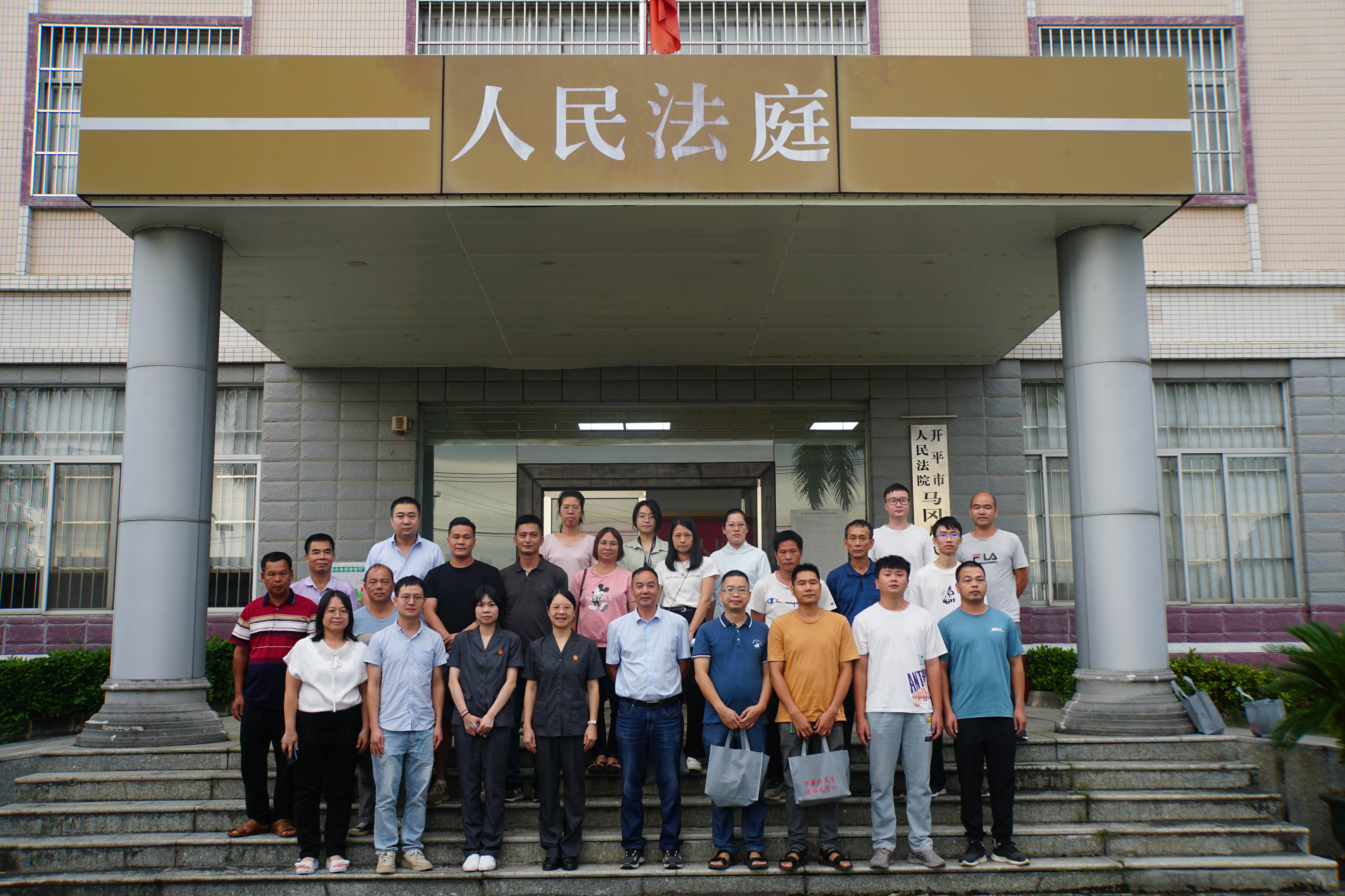 1.庭审活动大合照.jpg