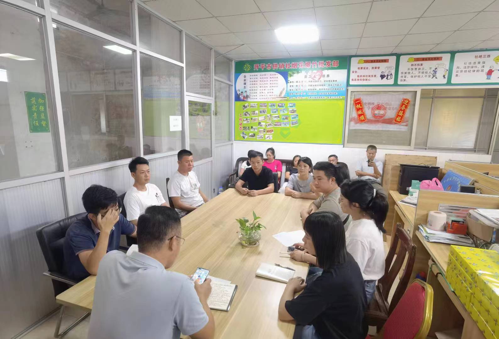 烟花爆竹批发部学习《广东省安全生产条例》.jpg