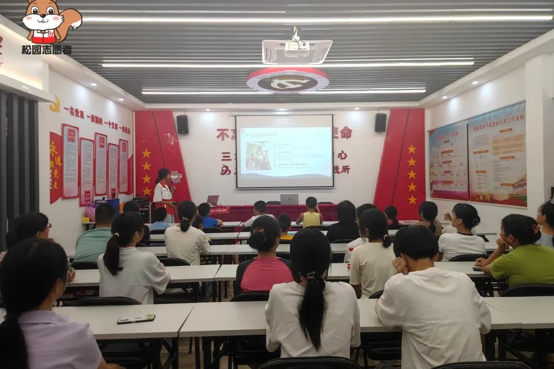 10.松园学雷锋志愿服务站：杜绝校园欺凌 构建和谐校园公益课堂.jpg