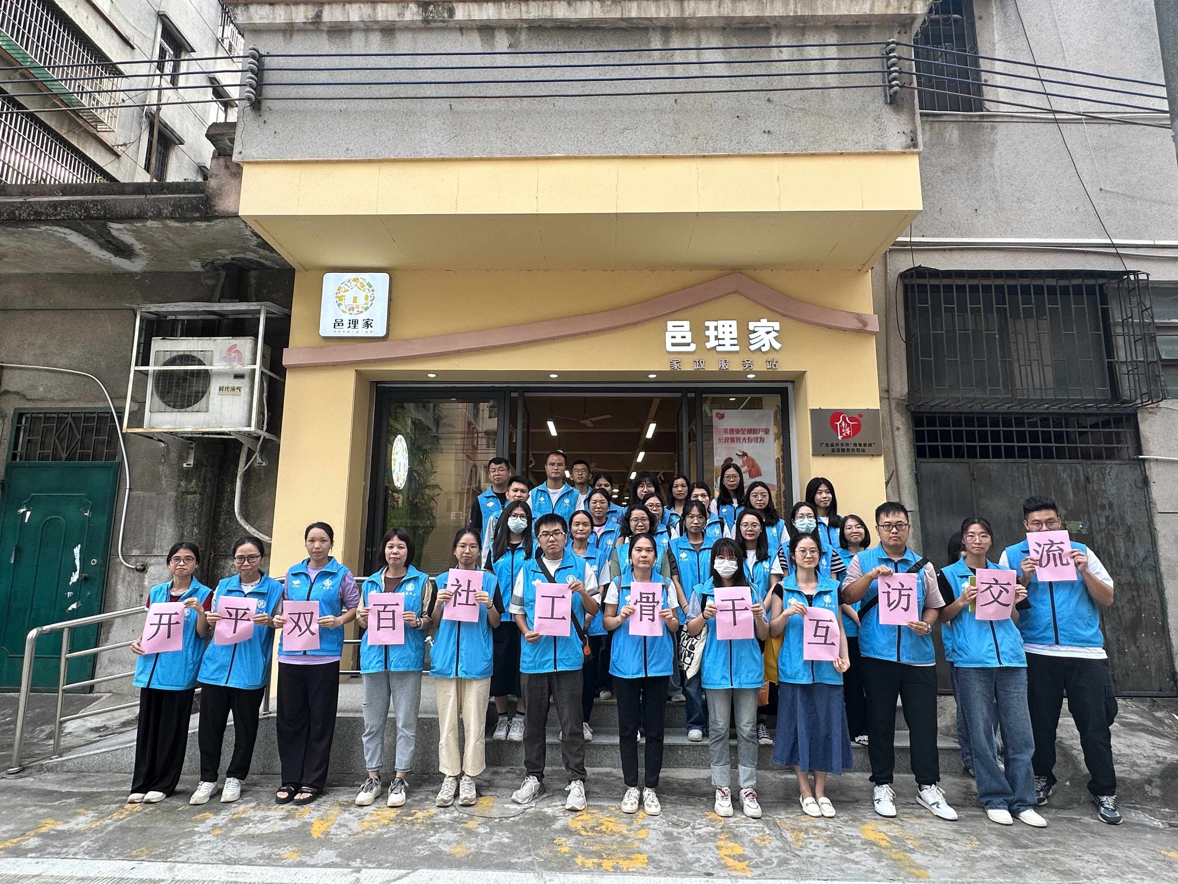 微信图片_20231031164843(1).jpg