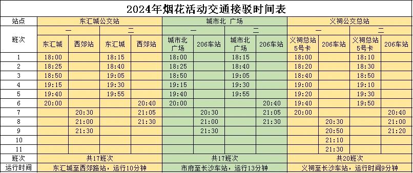 微信图片_20240205105925.jpg
