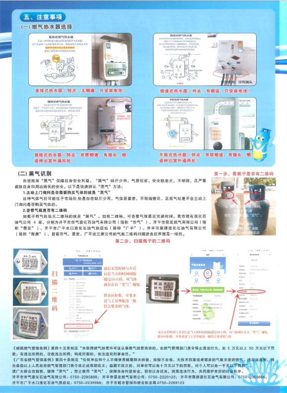 活动指南2.png