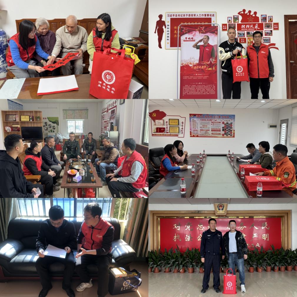 开平市退役军人第4期工作简报  开平市：戎耀光荣之家，致敬最美的兵.doc_5