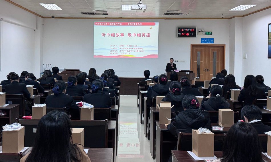 2025年3月7日下午，百姓故事汇.jpg