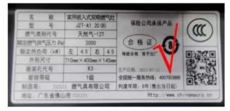 图片5.png