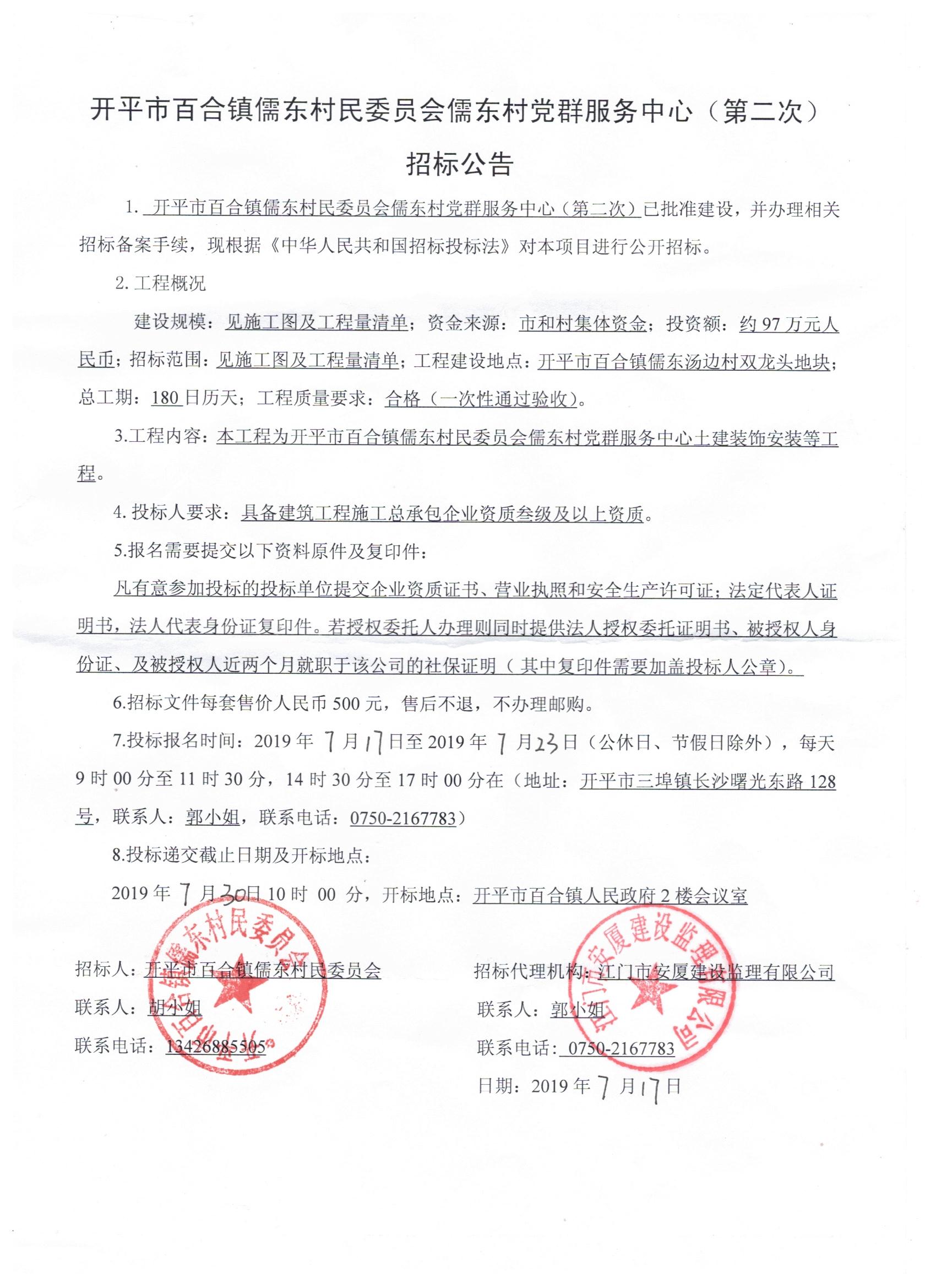 微信图片_20190717113747.jpg