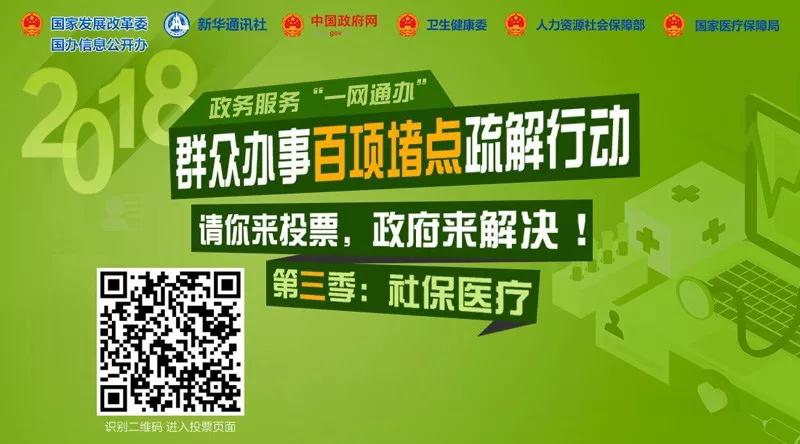微信图片_20180711114914.jpg
