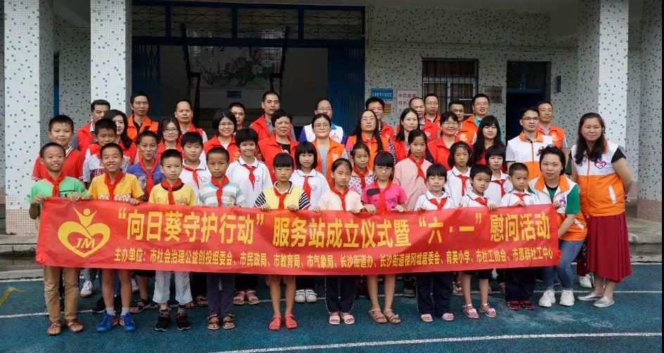 微信图片_20190603173913.jpg9.jpg