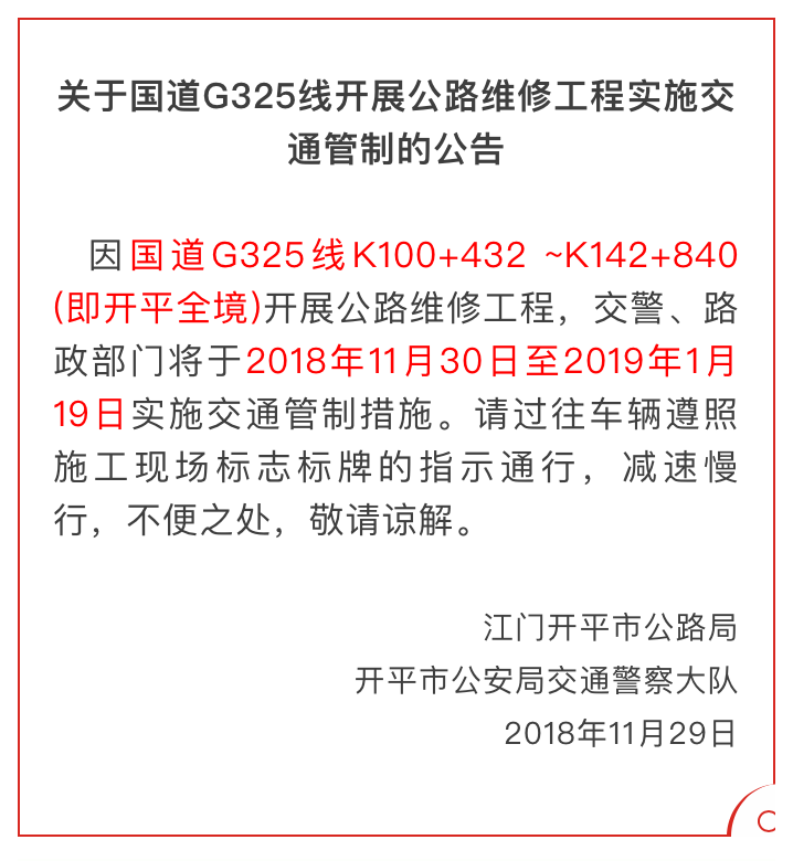 微信图片_20181205112826.png